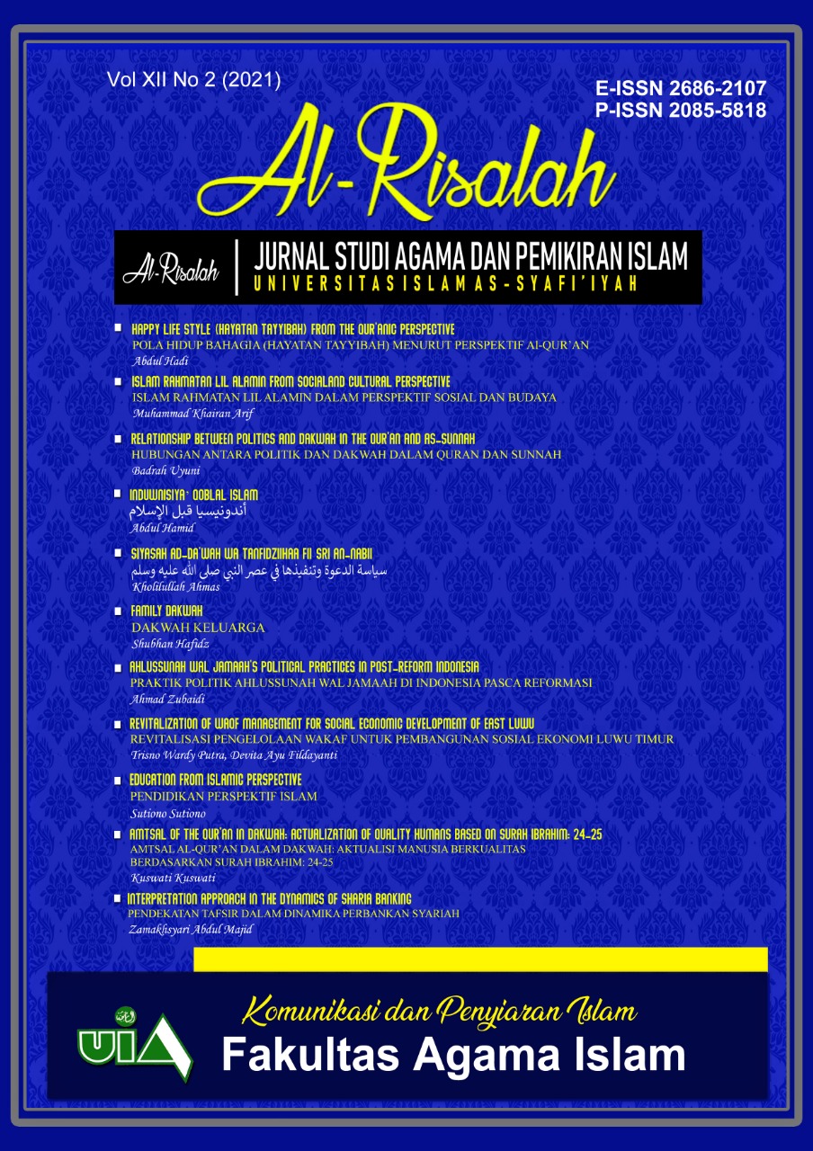 					View Vol. 12 No. 2 (2021): Al-Risalah : Jurnal Studi Agama dan Pemikiran Islam
				